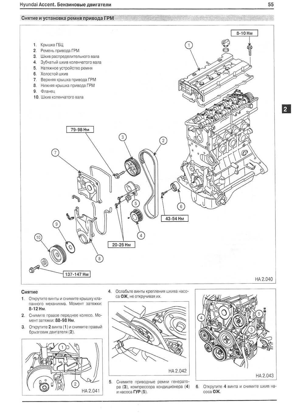Перечень технических характеристик 4го поколения Hyundai Accent хэтчбек и седан и детальный обзор с фотографиями