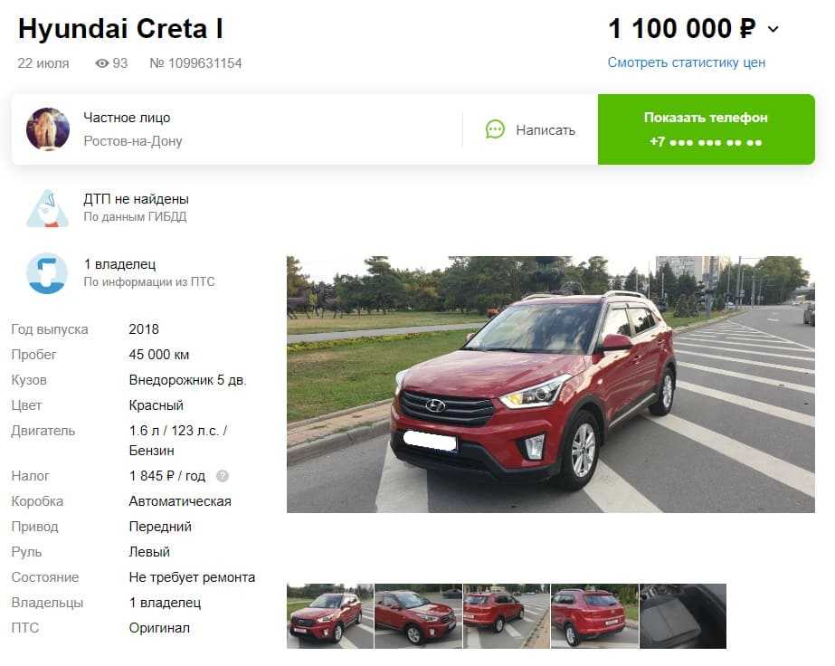 Hyundai creta – стоит ли покупать на вторичном рынке, плюсы и минусы по отзывам владельцев