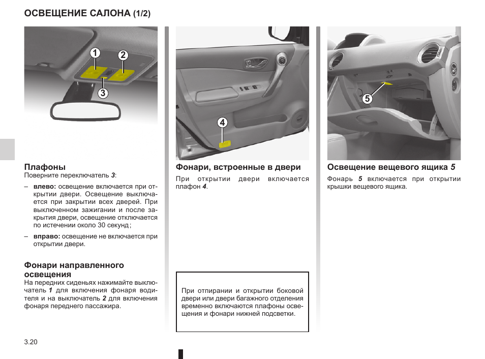 Форум Renault Megane 2, обсуждение эксплуатация, поломки и неисправности, их ремонт  8я страница