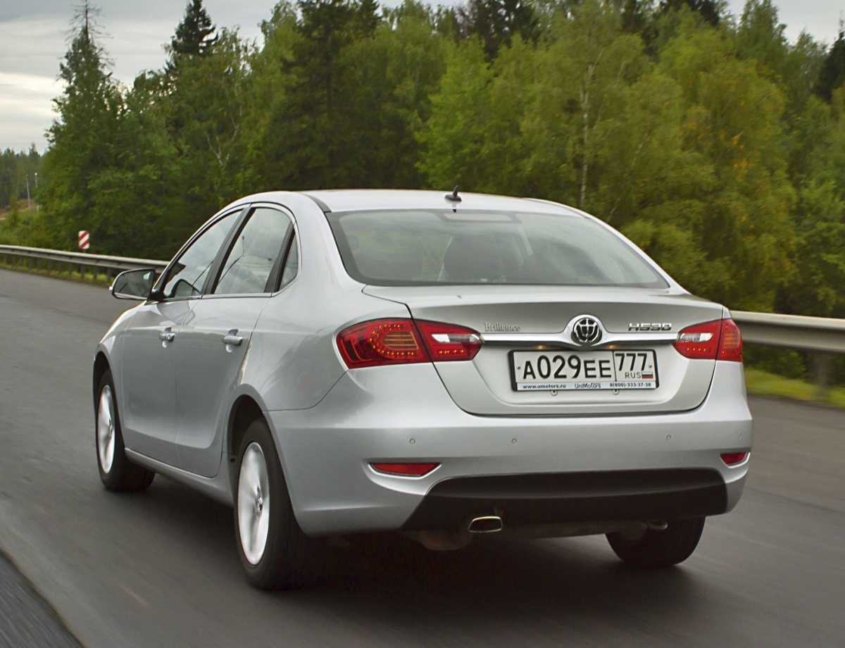 Brilliance h530